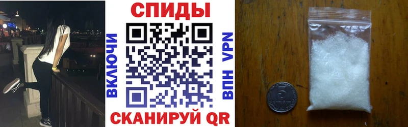 АМФ 97%  купить  сайты  Вольск 