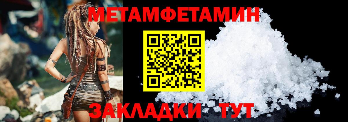 АМФ Premium Вольск