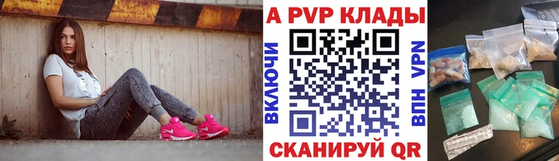 Alpha PVP Соль цена Вольск