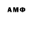 МЕТАДОН methadone Artem Kriventsov
