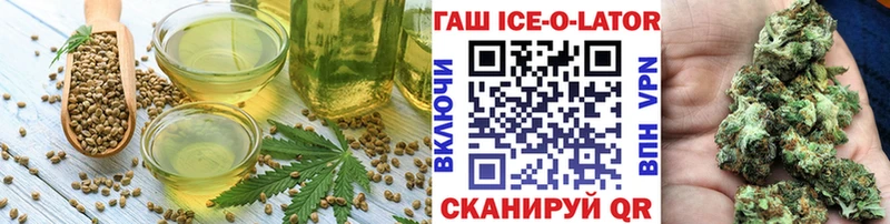 Печенье с ТГК марихуана  купить  сайты  Вольск 