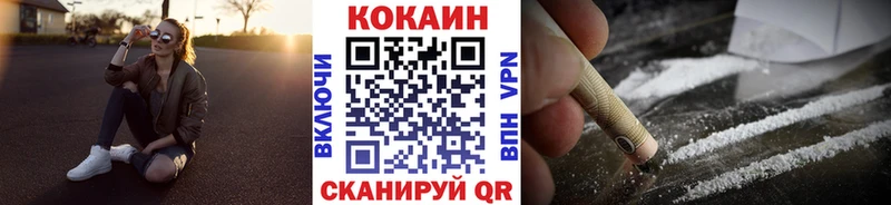 Кокаин Боливия  Вольск 