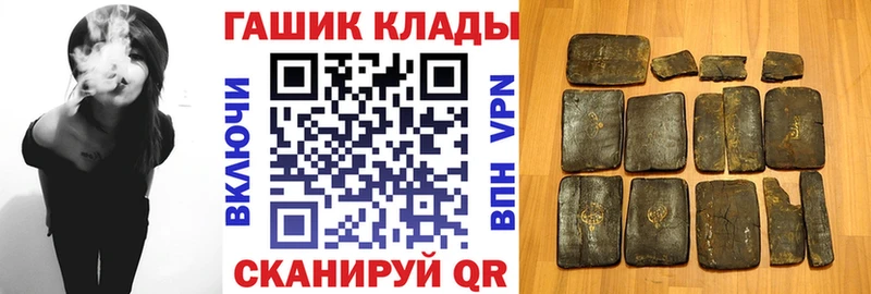 Гашиш VHQ  Вольск 