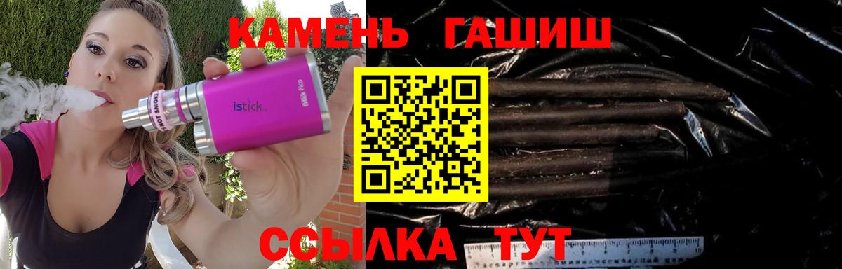 Гашиш AMNESIA HAZE  Вход с VPN  магазин продажи наркотиков  ГАШИШ Cannabis  Вольск 