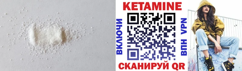 цена наркотик  Вольск  Кетамин ketamine 
