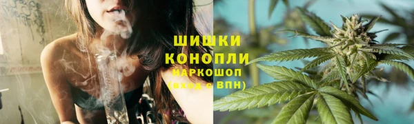 каннабис Балахна