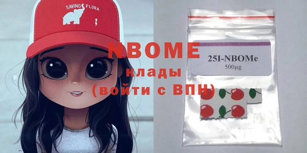 каннабис Балахна