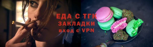 каннабис Балахна