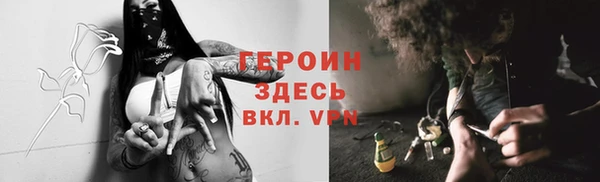 хмурый Баксан