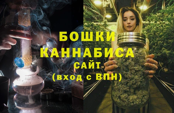 каннабис Балахна