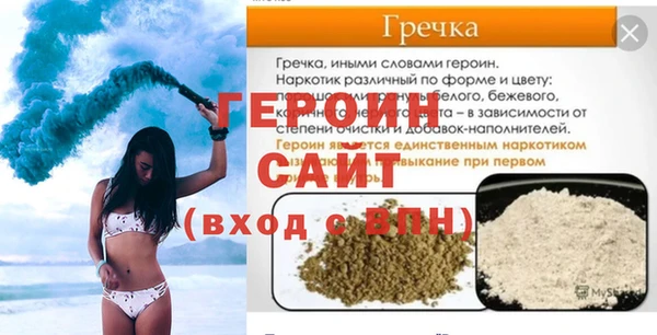 хмурый Баксан