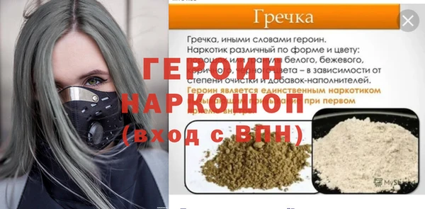 хмурый Баксан