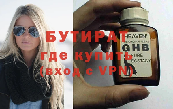 каннабис Балахна