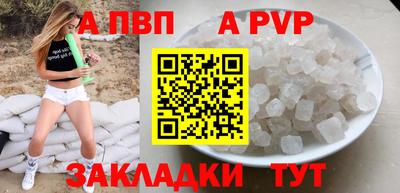 герыч Лесосибирск