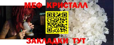 соль ск Ликино-Дулёво