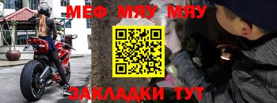 герыч Лесосибирск