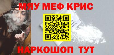 MDMA Ливны