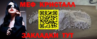 соль ск Ликино-Дулёво