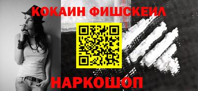 MDMA Ливны