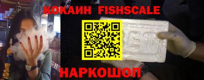 MDMA Ливны