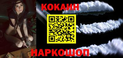 MDMA Ливны