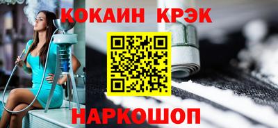 MDMA Ливны