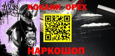 MDMA Ливны