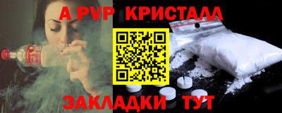 герыч Лесосибирск
