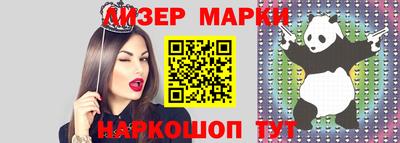 герыч Лесосибирск