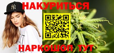 герыч Анапа