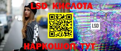 соль ск Ликино-Дулёво