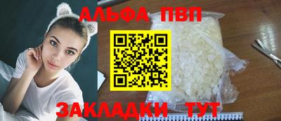 герыч Лесосибирск