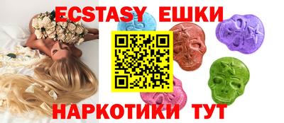 MDMA Ливны