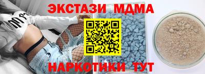 соль ск Ликино-Дулёво