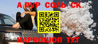 MDMA Ливны