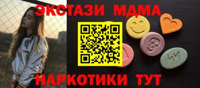 MDMA Ливны
