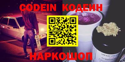 MDMA Ливны