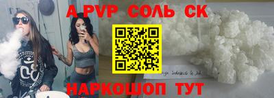 герыч Лесосибирск