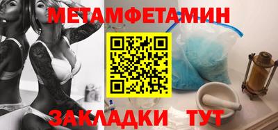 MDMA Ливны