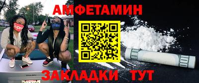 шишки Ангарск