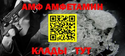 соль ск Ликино-Дулёво