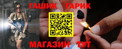 герыч Лесосибирск