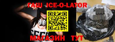 герыч Лесосибирск