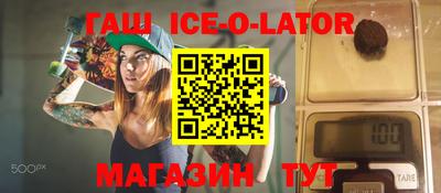 соль ск Ликино-Дулёво