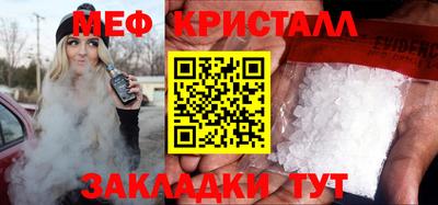герыч Лесосибирск