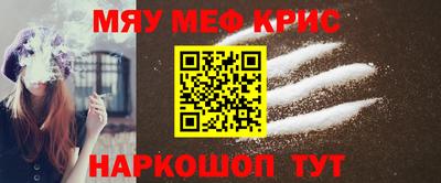соль ск Ликино-Дулёво