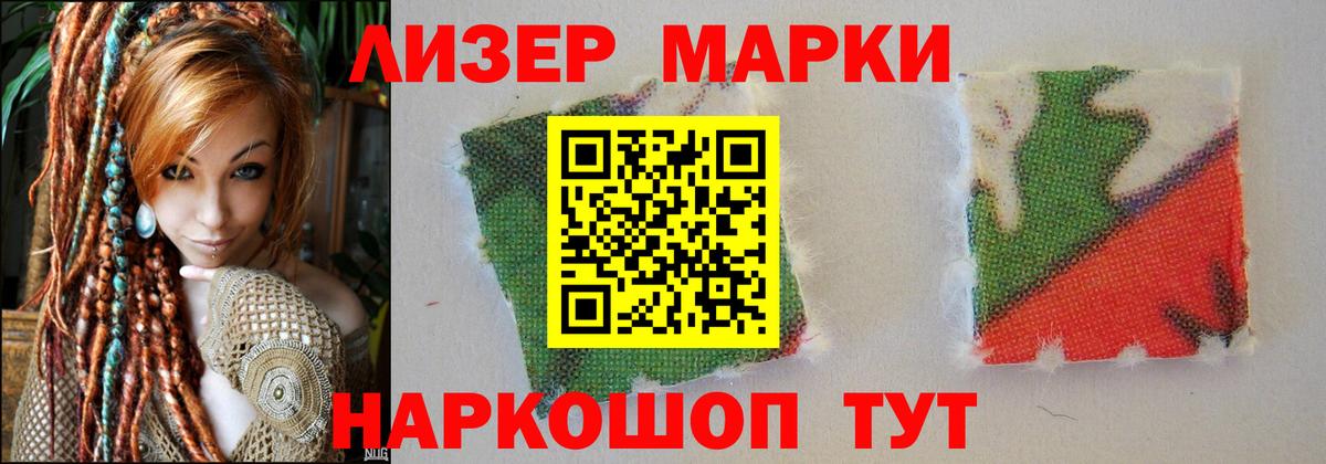 ЛСД экстази кислота Вольск