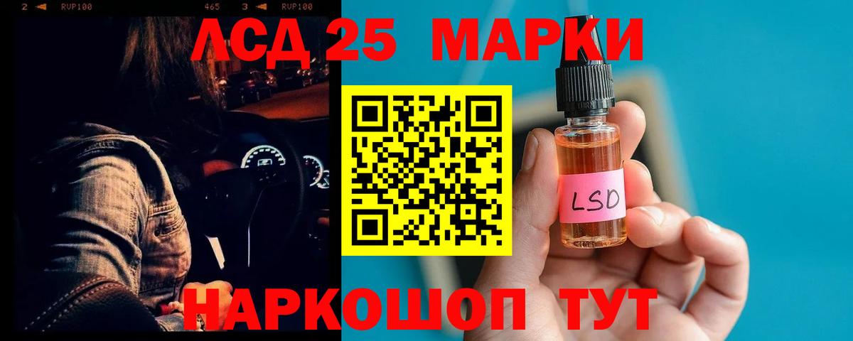 мега сайт  Вход с VPN  Вольск  LSD-25 экстази ecstasy  LSD-25 экстази ecstasy 