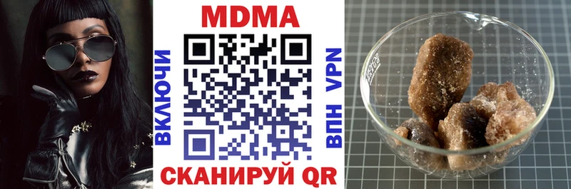 MDMA Molly  hydra онион  Вольск 