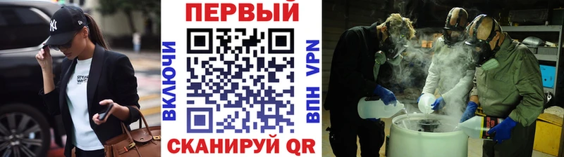 Метамфетамин винт  Вольск 